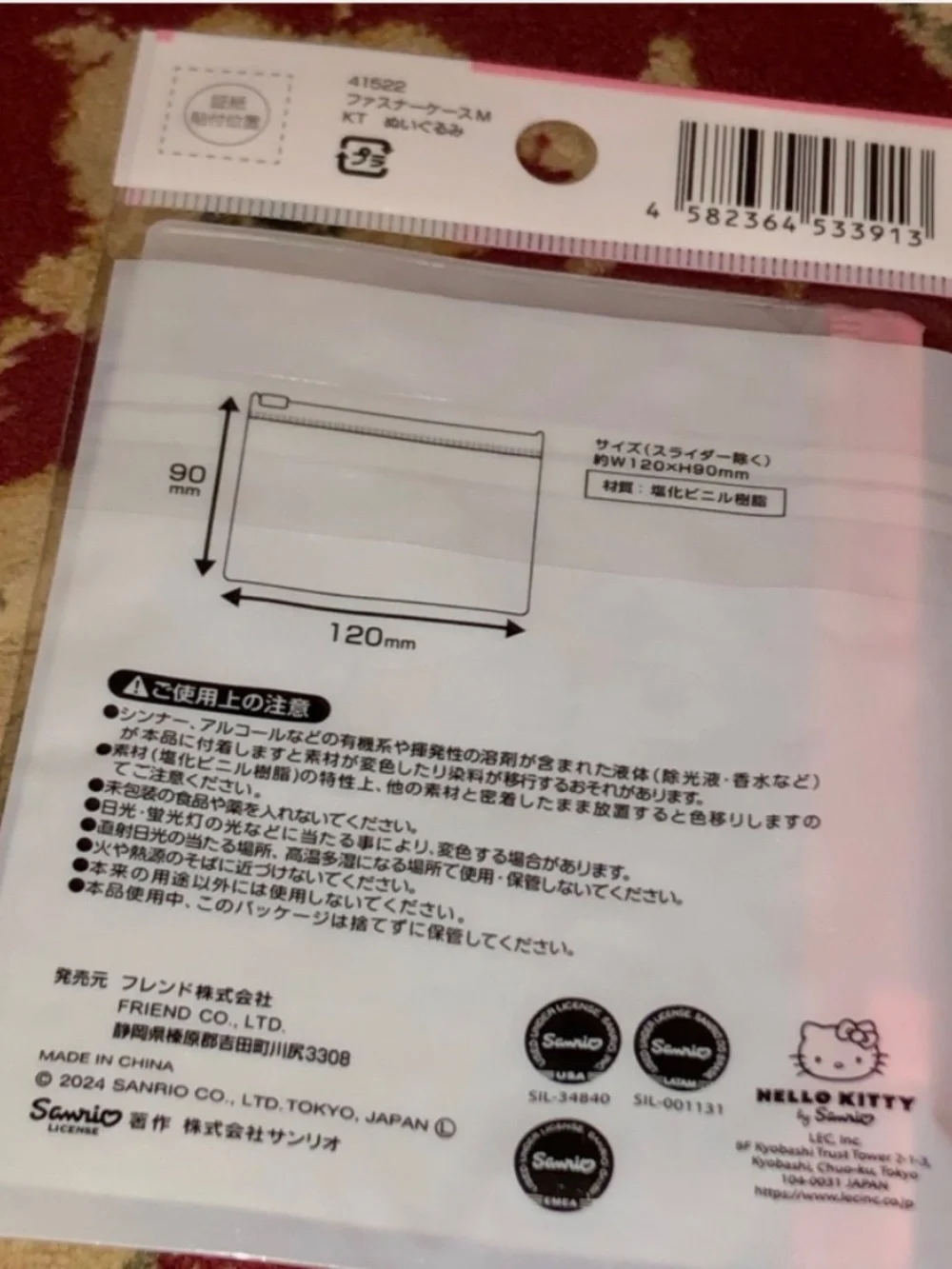 Daiso exfoliating wash